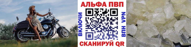 Alpha-PVP Crystall  Кировград 