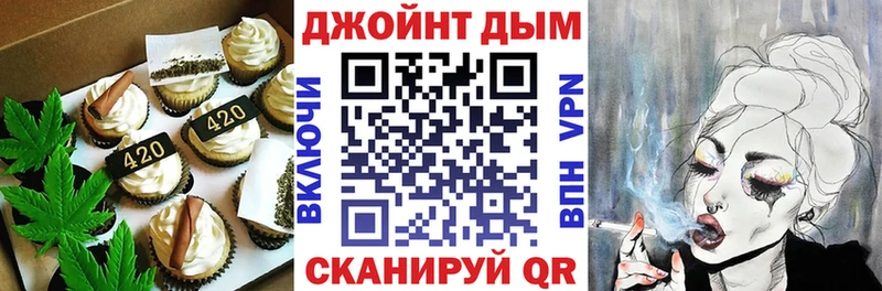 купить наркоту  Кировград  Cannafood конопля 