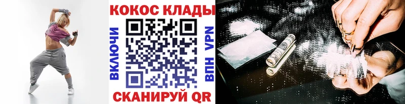 mega зеркало где купить наркотик Кировград COCAIN Боливия