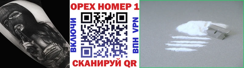 Cocaine 97% Кировград