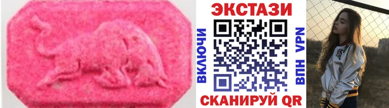 Экстази XTC  Кировград 