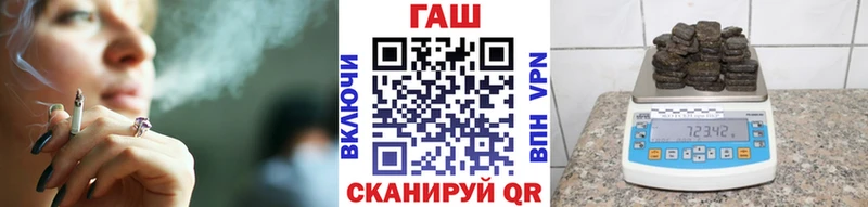 ГАШИШ индика сатива  дарнет шоп  Кировград 