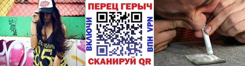 Героин гречка  Кировград 