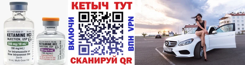 КЕТАМИН VHQ  MEGA зеркало  Кировград  наркота 