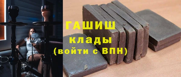 гидра Абинск