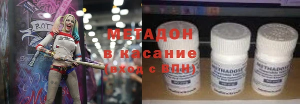 Альфа ПВП Абдулино