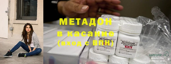 Альфа ПВП Абдулино