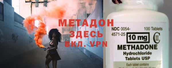 ALPHA PVP Алексин