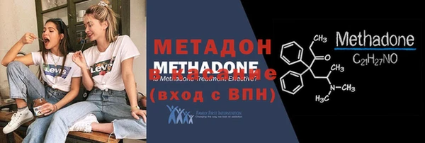 Альфа ПВП Абдулино