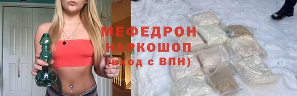 Альфа ПВП Абдулино