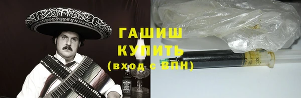 гидра Абинск