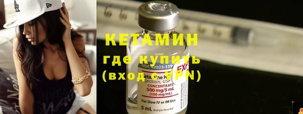 кокаин VHQ Абаза