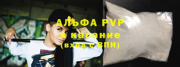 кокаин VHQ Абаза