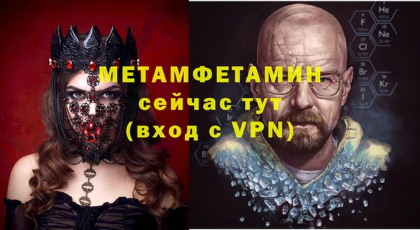 кокаин VHQ Абаза