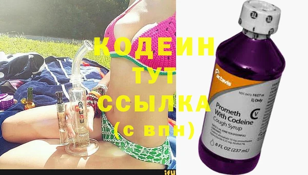 кокаин VHQ Абаза