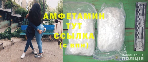 кокаин VHQ Абаза