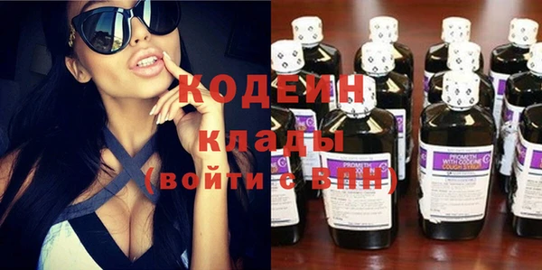 кокаин VHQ Абаза