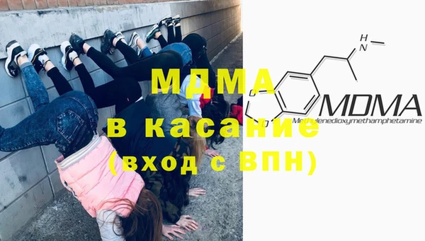 Альфа ПВП Абдулино