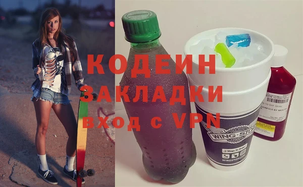 гидра Абинск