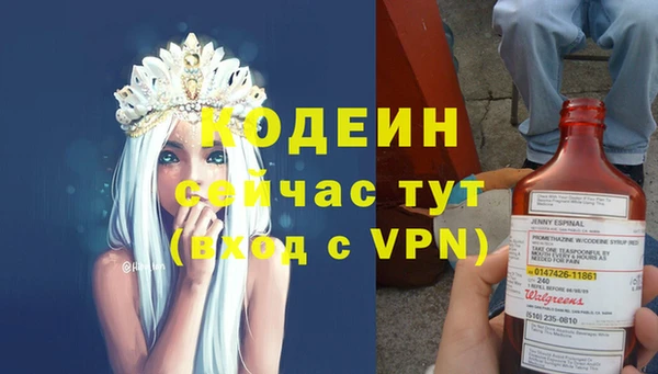 Альфа ПВП Абдулино