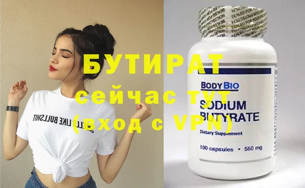 Альфа ПВП Абдулино