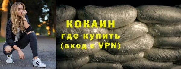кокаин VHQ Абаза