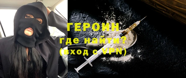 гидра Абинск