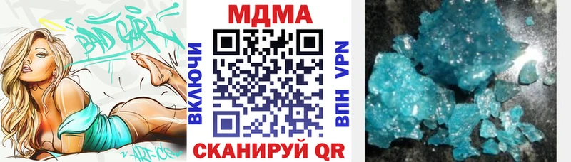 МДМА VHQ  наркошоп  Кировград 