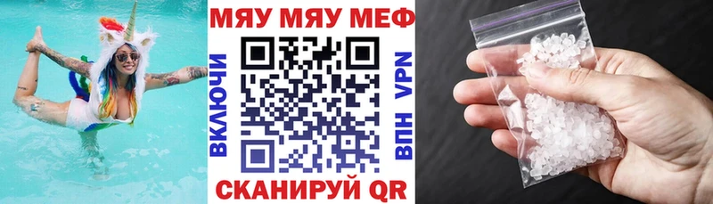 Меф mephedrone  Кировград 