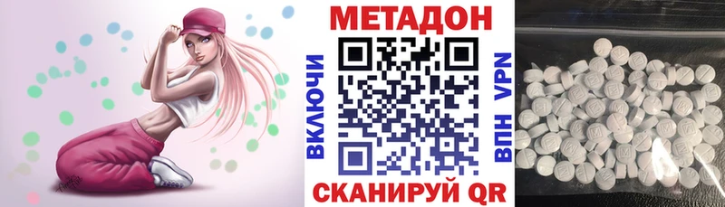 Метадон VHQ  Кировград 