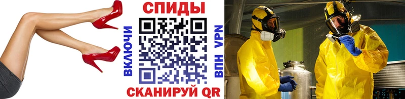 МЕТАМФЕТАМИН Декстрометамфетамин 99.9%  Кировград 