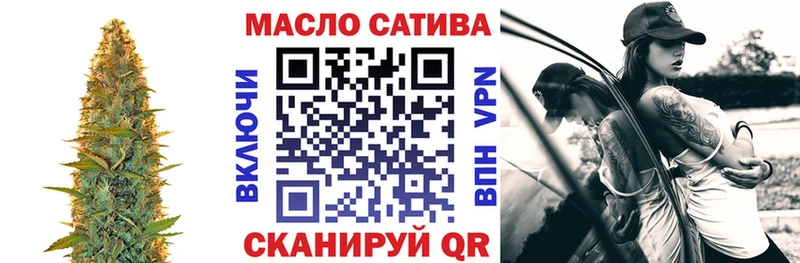 Дистиллят ТГК гашишное масло  Кировград 