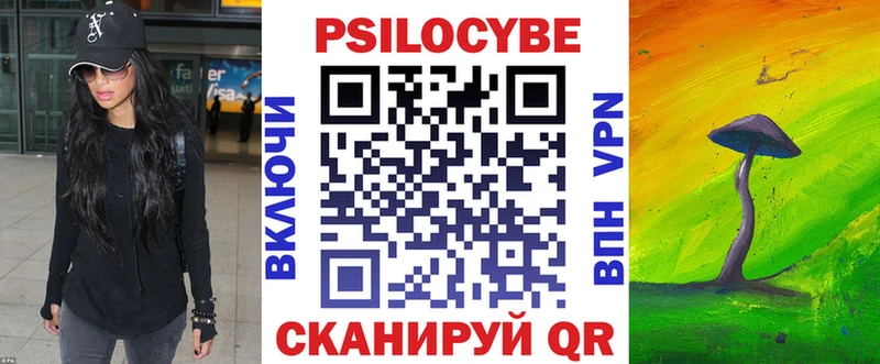 Псилоцибиновые грибы мухоморы  как найти   Кировград 